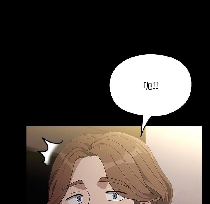 第72话 - 第59.jpg页