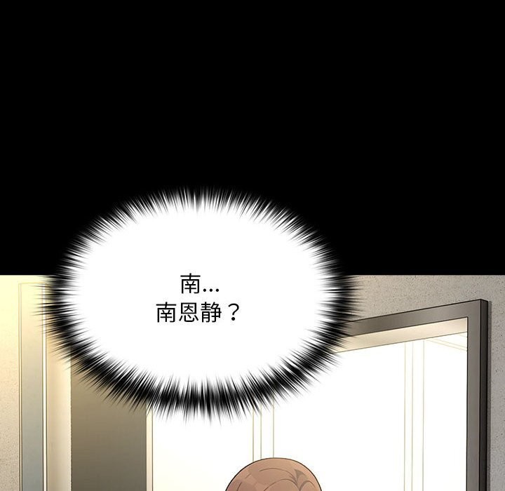 第72话 - 第66.jpg页