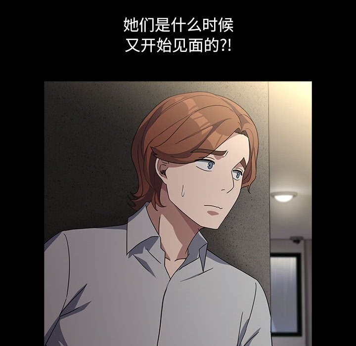 第72话 - 第70.jpg页