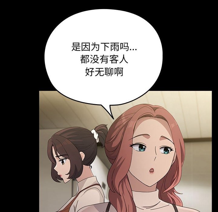 第72话 - 第78.jpg页