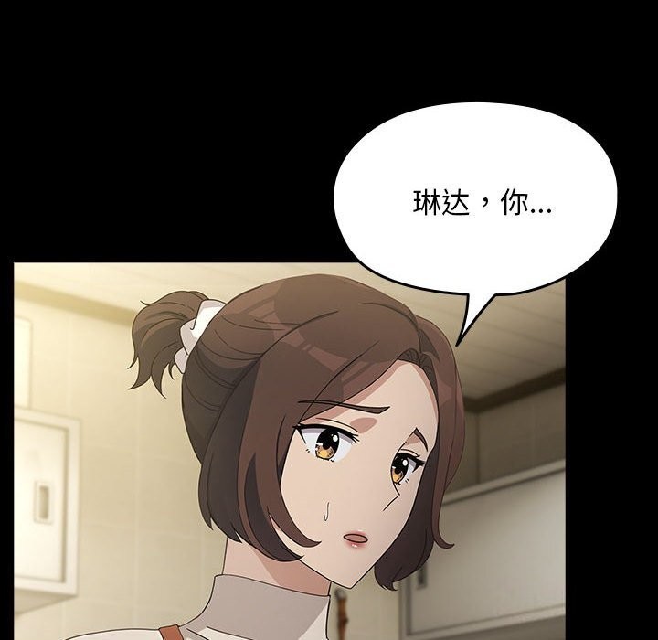 第72话 - 第80.jpg页