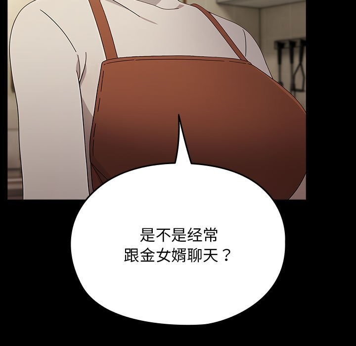 第72话 - 第81.jpg页