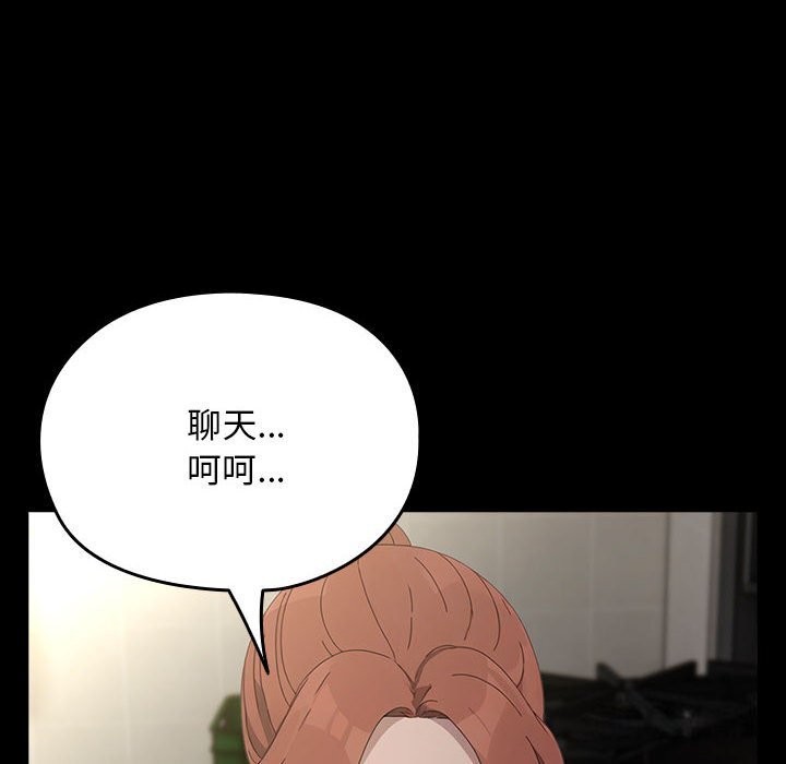 第72话 - 第82.jpg页