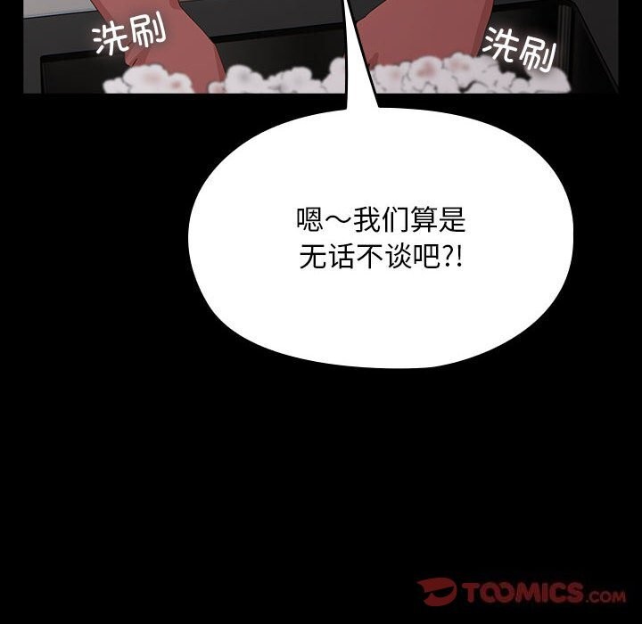 第72话 - 第84.jpg页