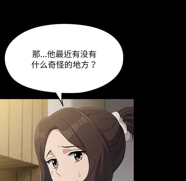 第72话 - 第85.jpg页
