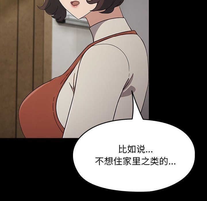 第72话 - 第86.jpg页