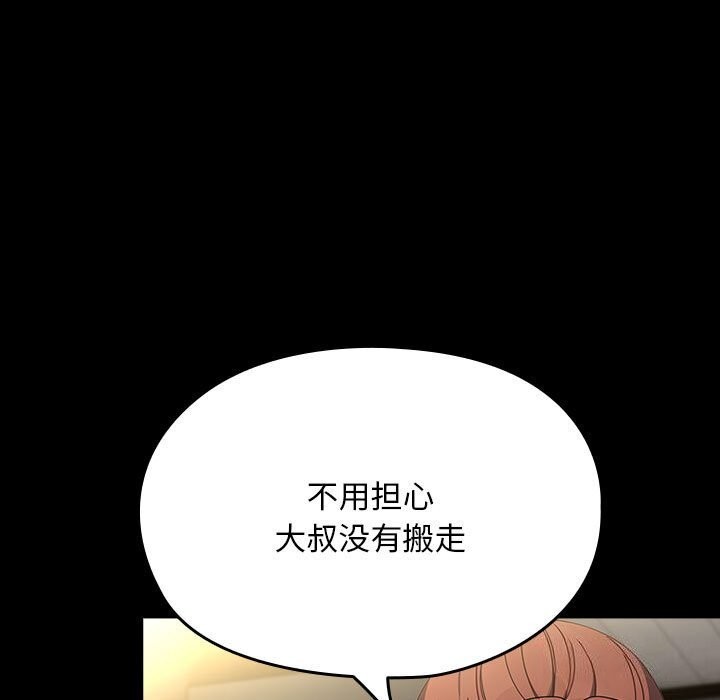 第72话 - 第87.jpg页