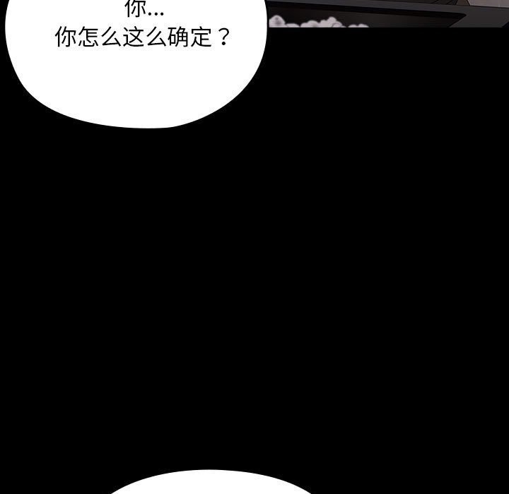 第72话 - 第89.jpg页