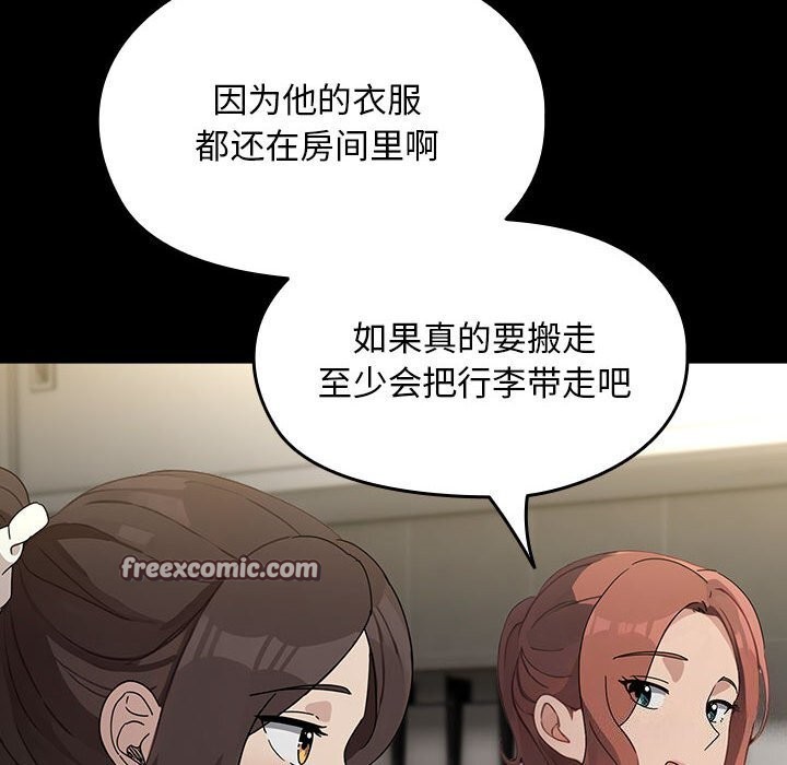 第72话 - 第90.jpg页