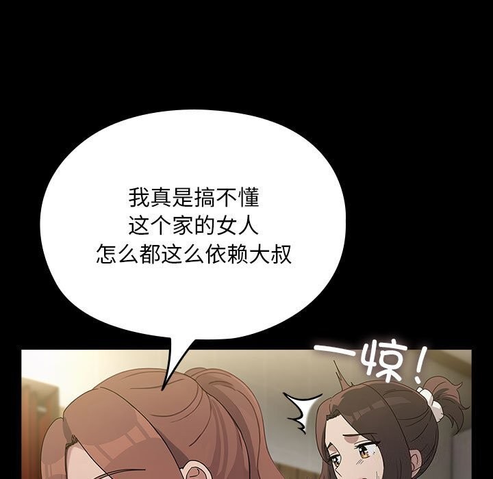 第72话 - 第93.jpg页