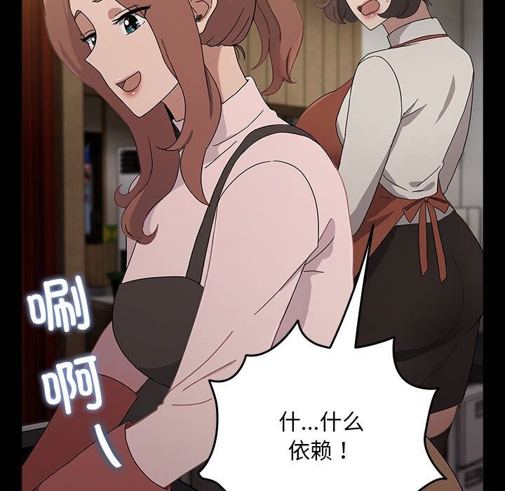 第72话 - 第94.jpg页