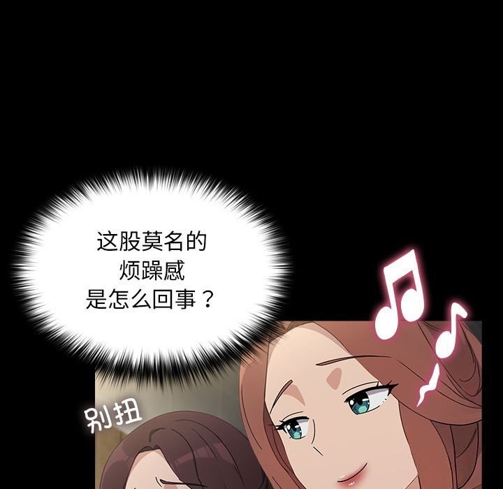 第72话 - 第101.jpg页