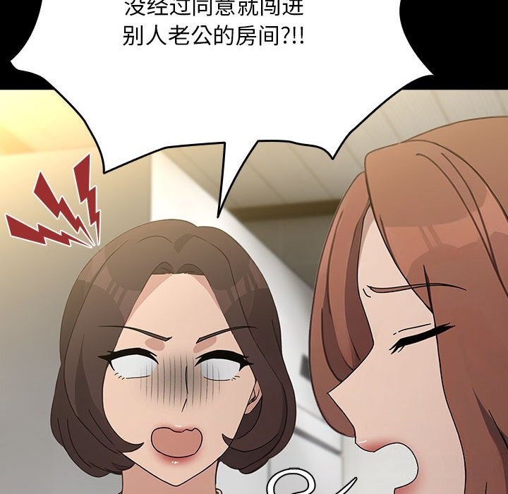 第72话 - 第104.jpg页