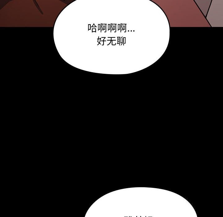 第72话 - 第106.jpg页