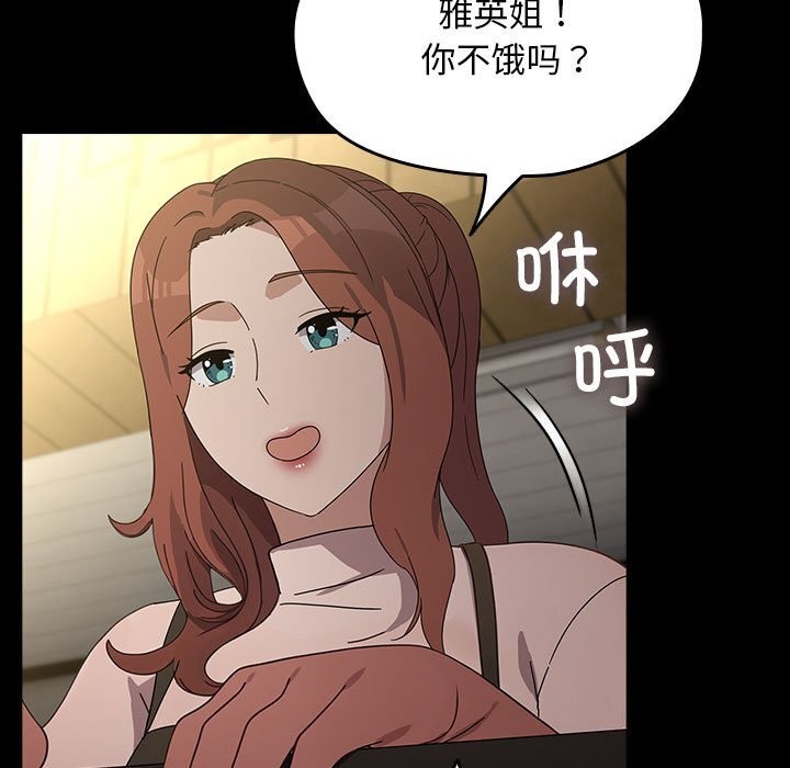 第72话 - 第107.jpg页