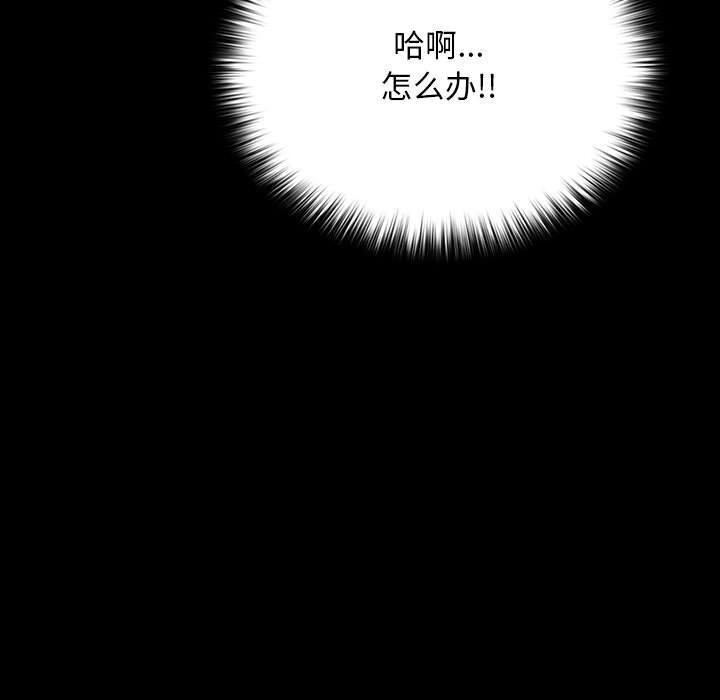 第72话 - 第115.jpg页
