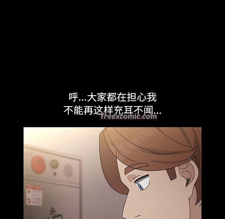 第72话 - 第120.jpg页