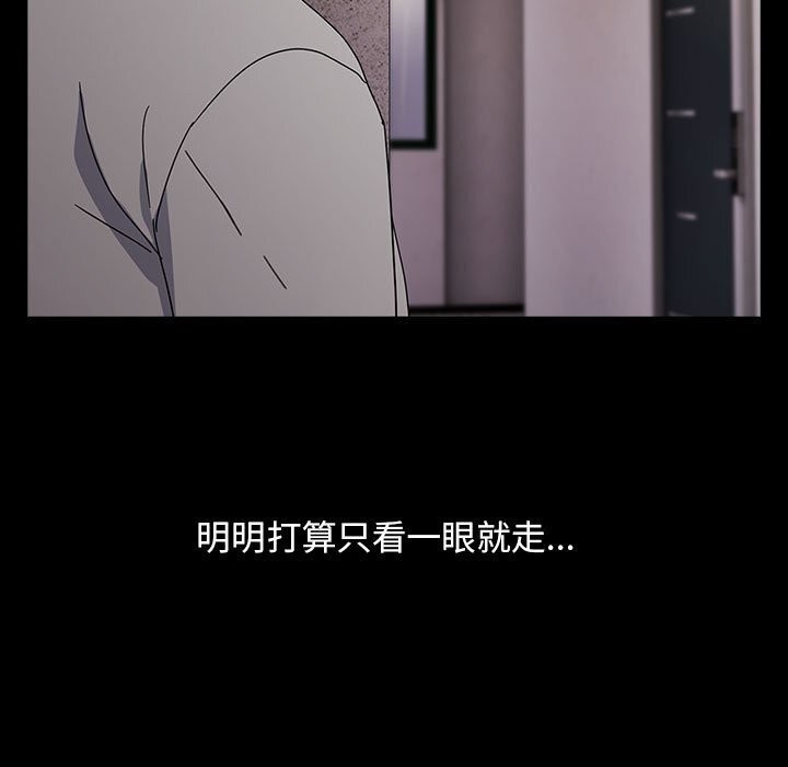 第72话 - 第123.jpg页