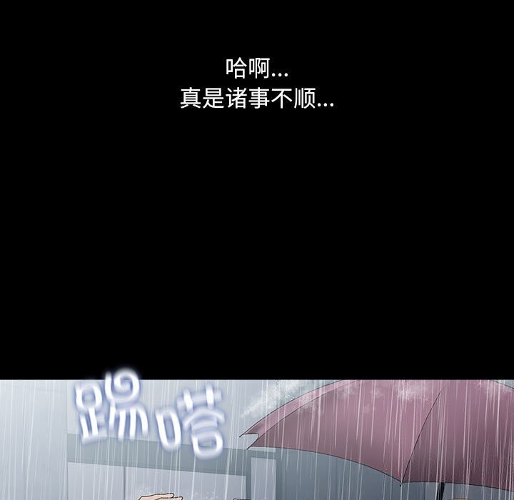 第72话 - 第127.jpg页