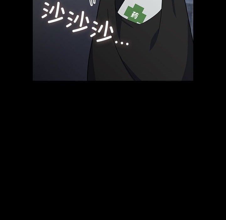 第72话 - 第134.jpg页