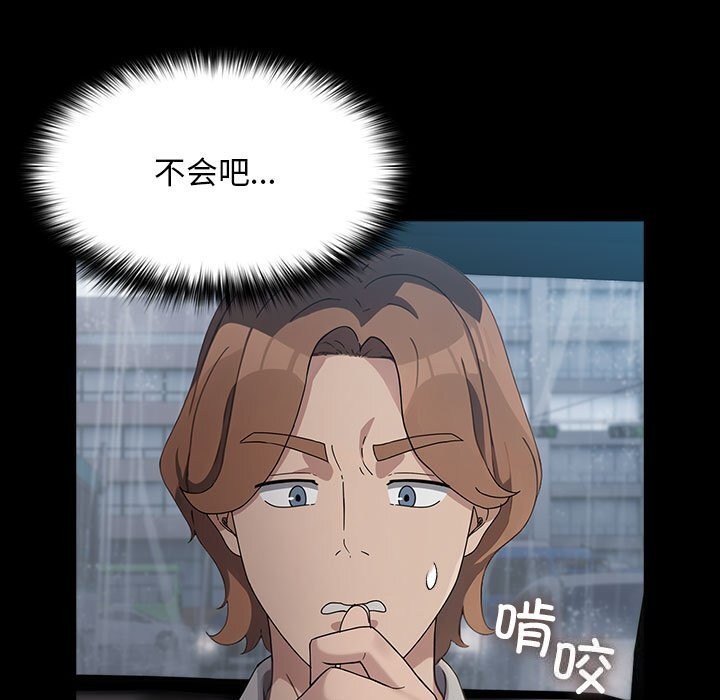 第72话 - 第139.jpg页