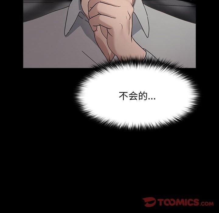 第72话 - 第140.jpg页