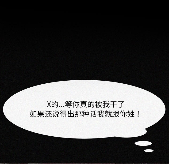 第72话 - 第141.jpg页