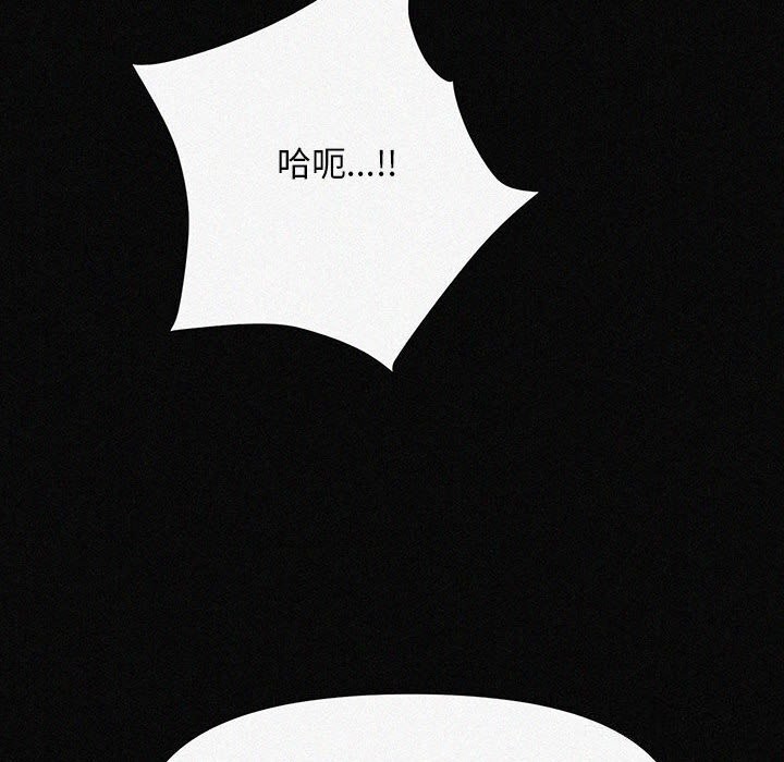 第72话 - 第144.jpg页