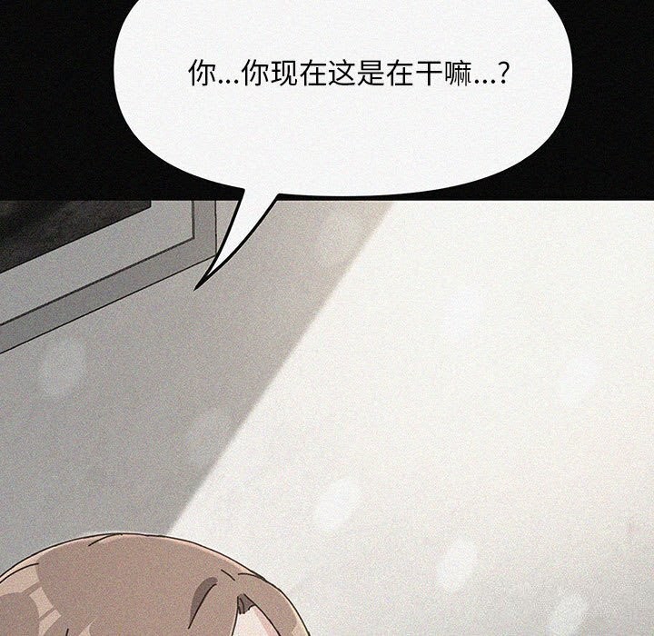 第72话 - 第145.jpg页