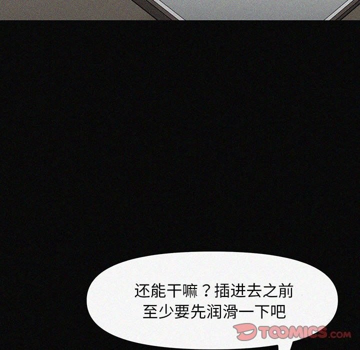 第72话 - 第148.jpg页