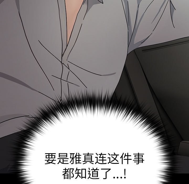 第72话 - 第153.jpg页