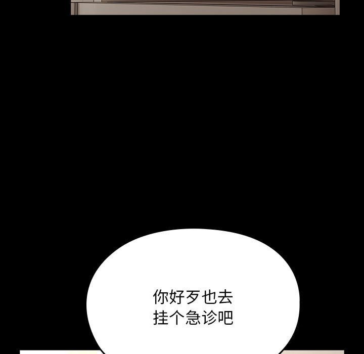第72话 - 第159.jpg页