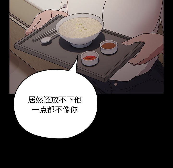第72话 - 第161.jpg页