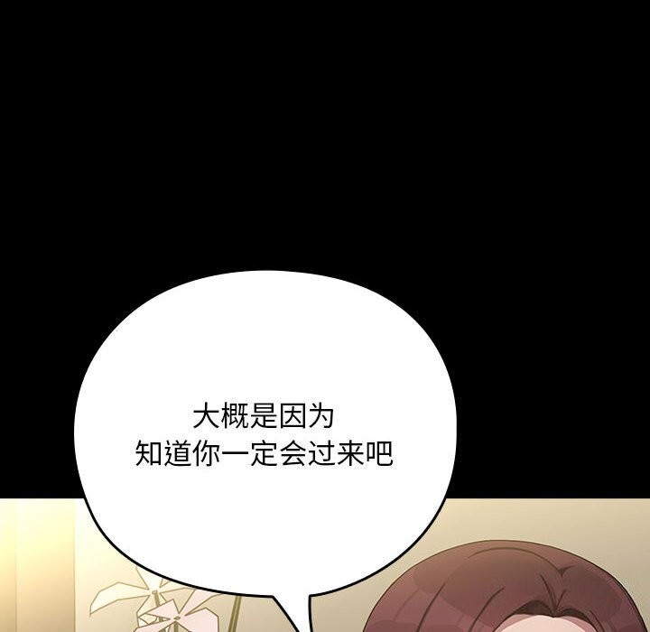 第72话 - 第162.jpg页