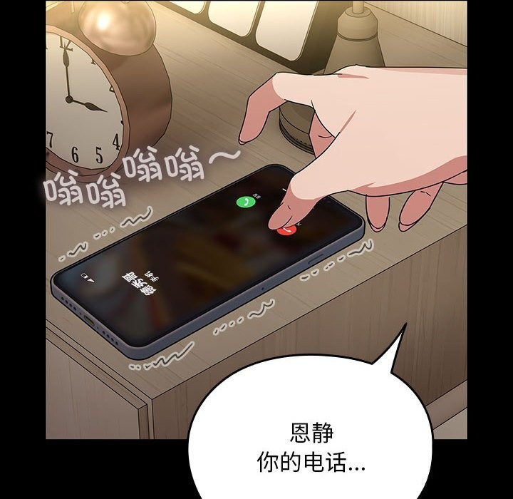 第72话 - 第166.jpg页
