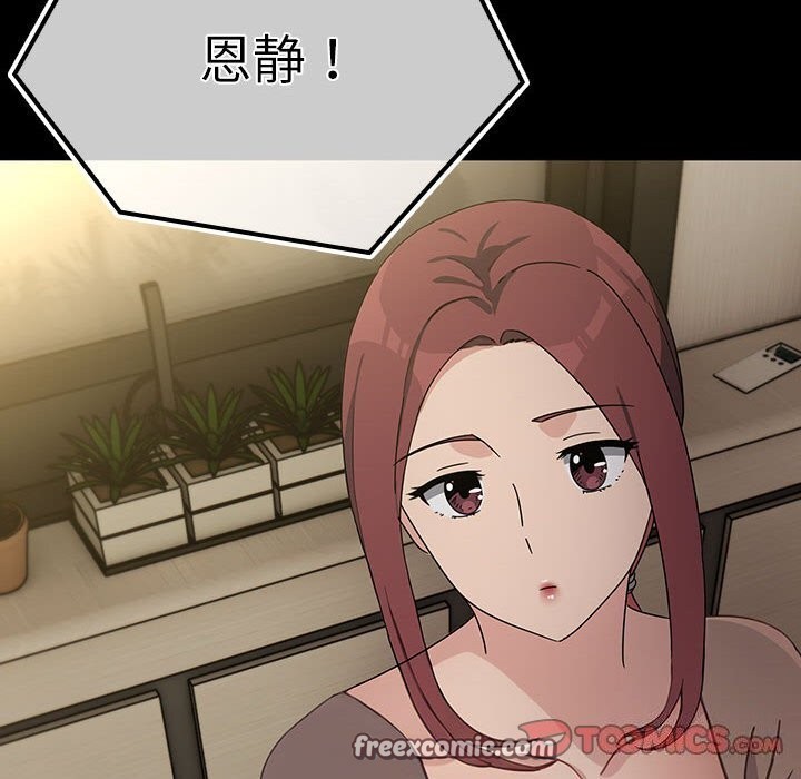 第72话 - 第180.jpg页