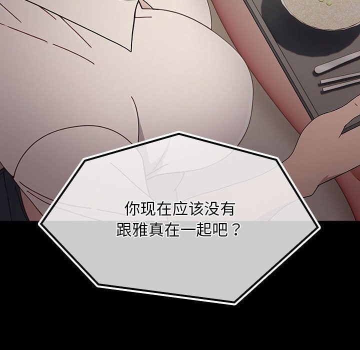 第72话 - 第182.jpg页