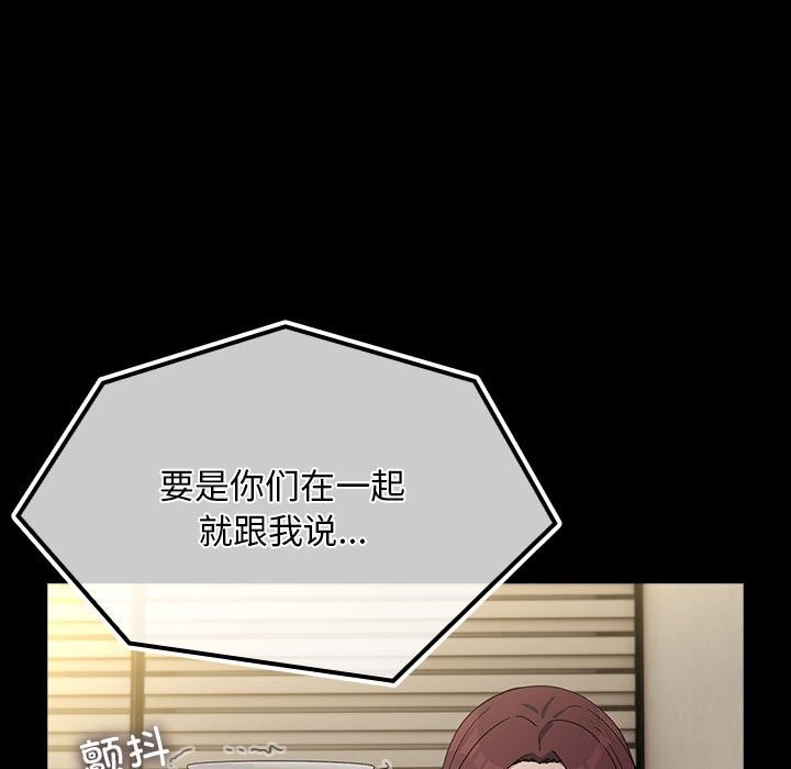 第72话 - 第183.jpg页