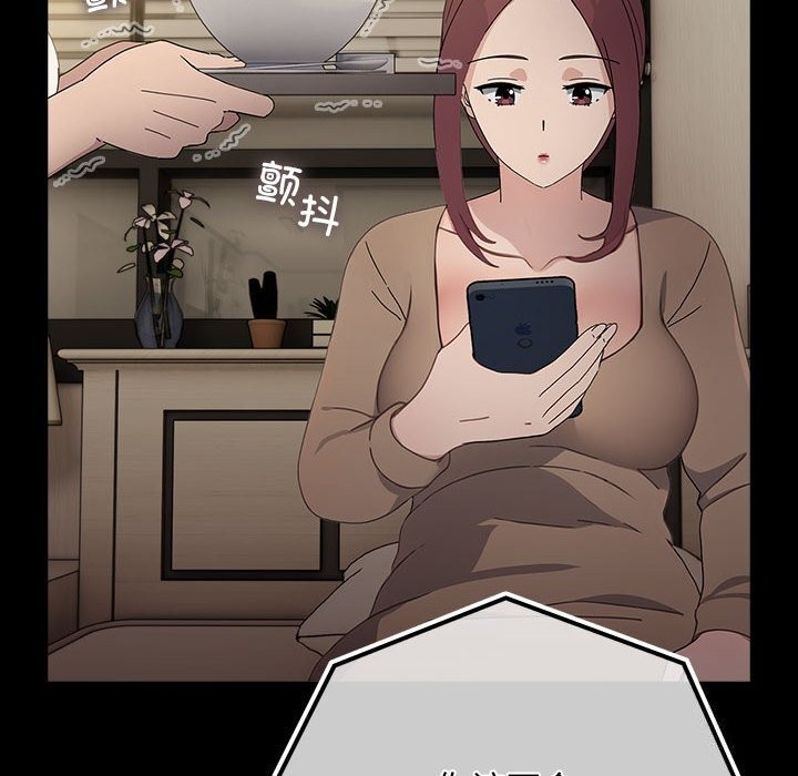 第72话 - 第184.jpg页