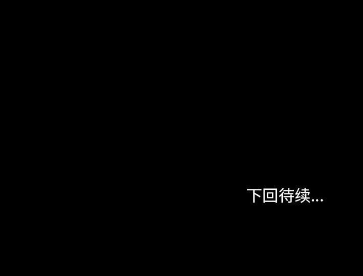 第72话 - 第190.jpg页