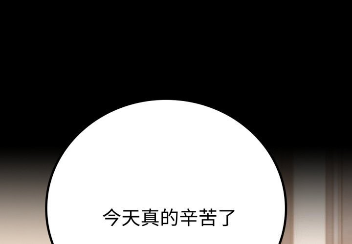 第53话 - 第1.jpg页