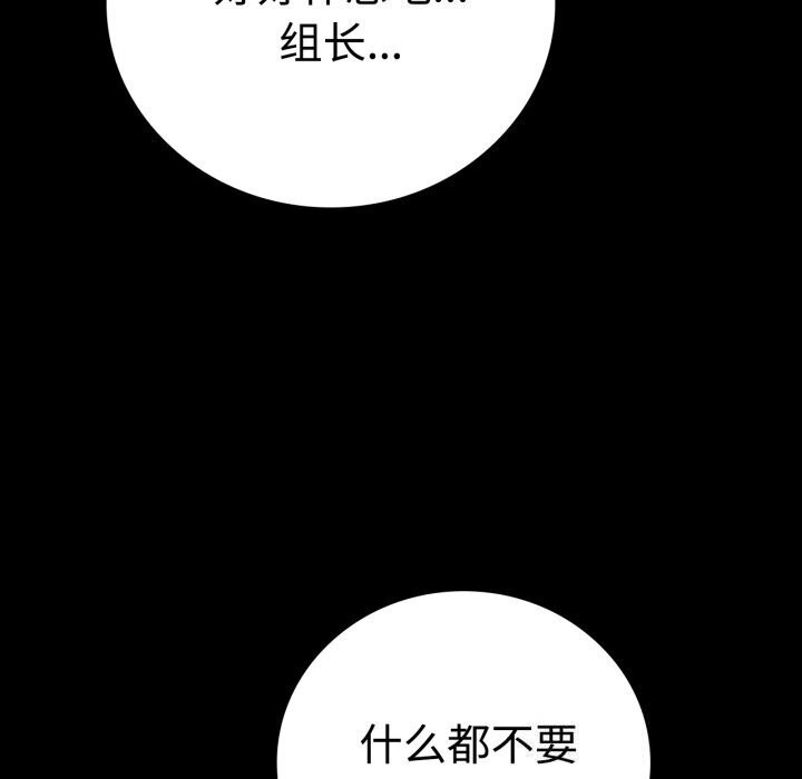 第53话 - 第5.jpg页