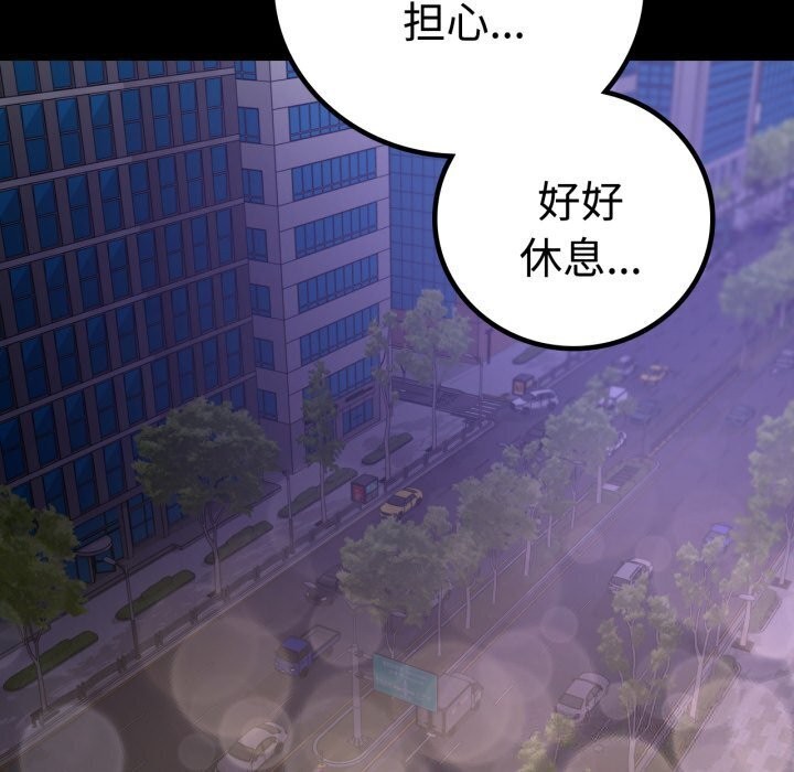 第53话 - 第6.jpg页