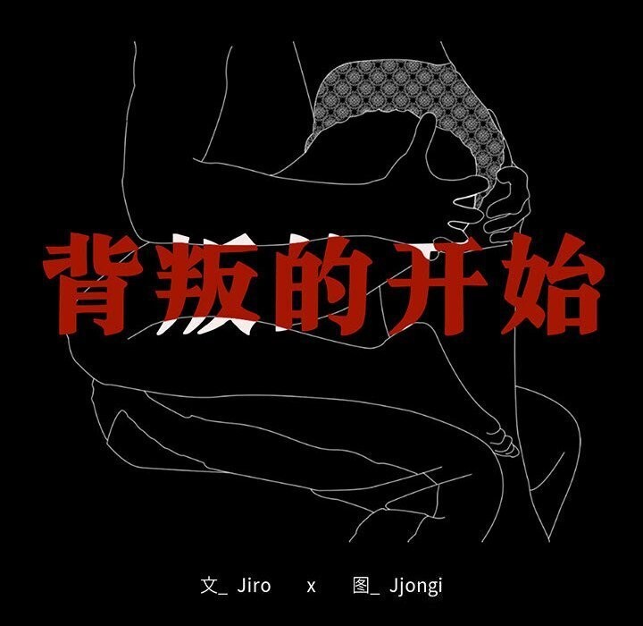 第53话 - 第8.jpg页