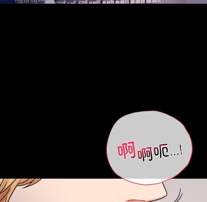 第53话 - 第11.jpg页
