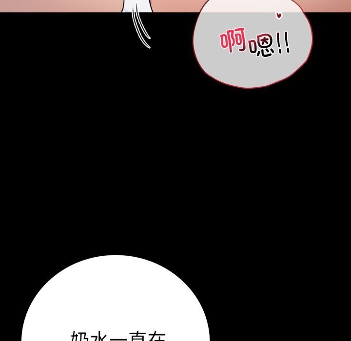 第53话 - 第17.jpg页
