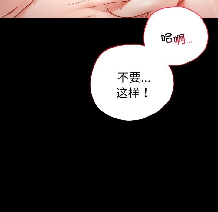 第53话 - 第19.jpg页