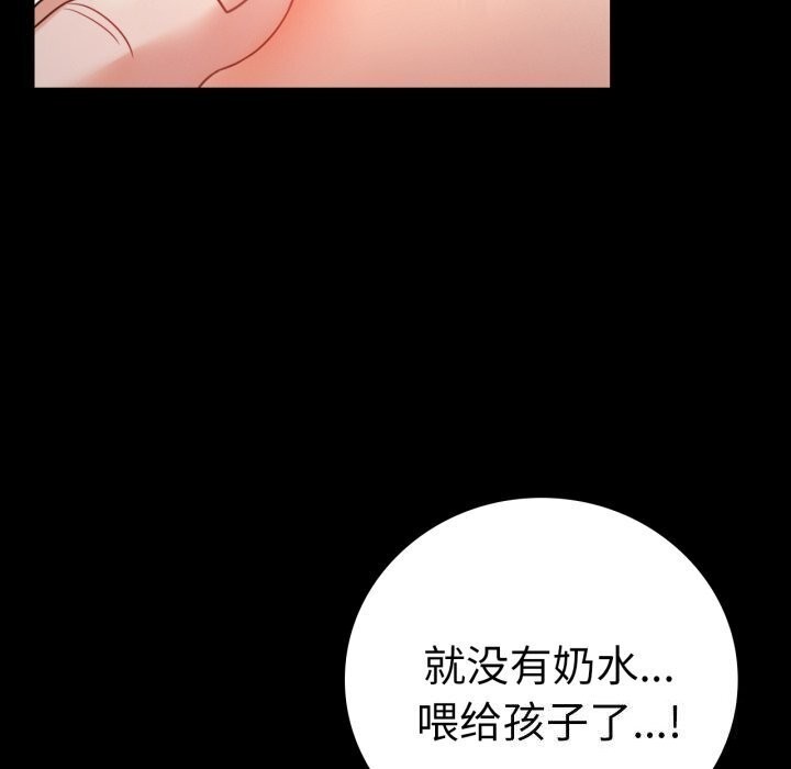 第53话 - 第22.jpg页