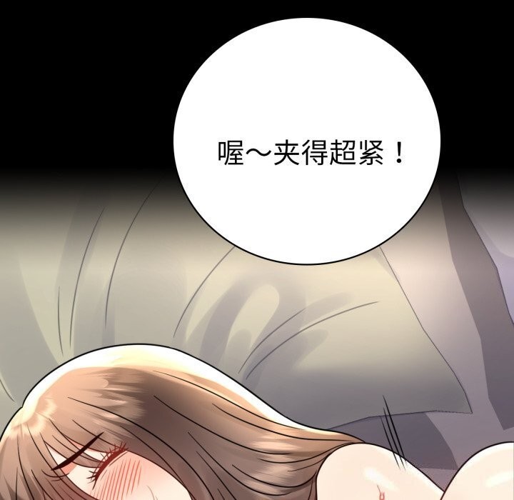 第53话 - 第31.jpg页