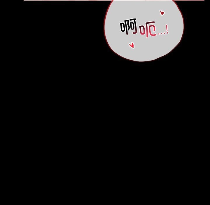 第53话 - 第44.jpg页